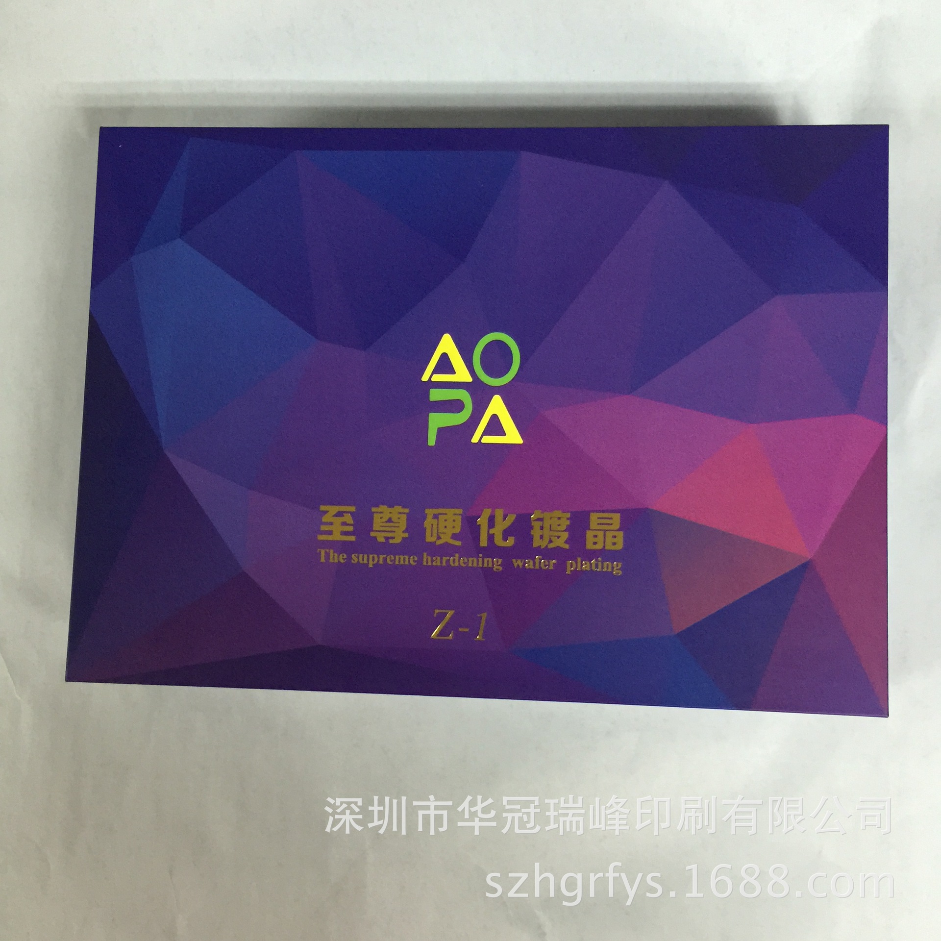 供应化妆品礼品盒 天地盖套盒 可定制尺寸logo