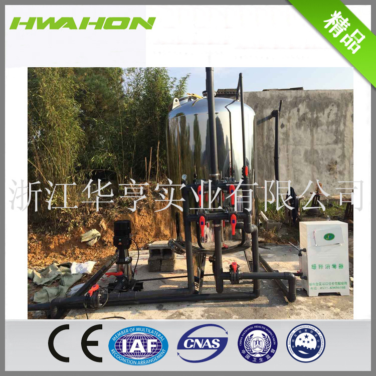 厂家直销  污水废水处理超滤成套设备 印染废水超滤