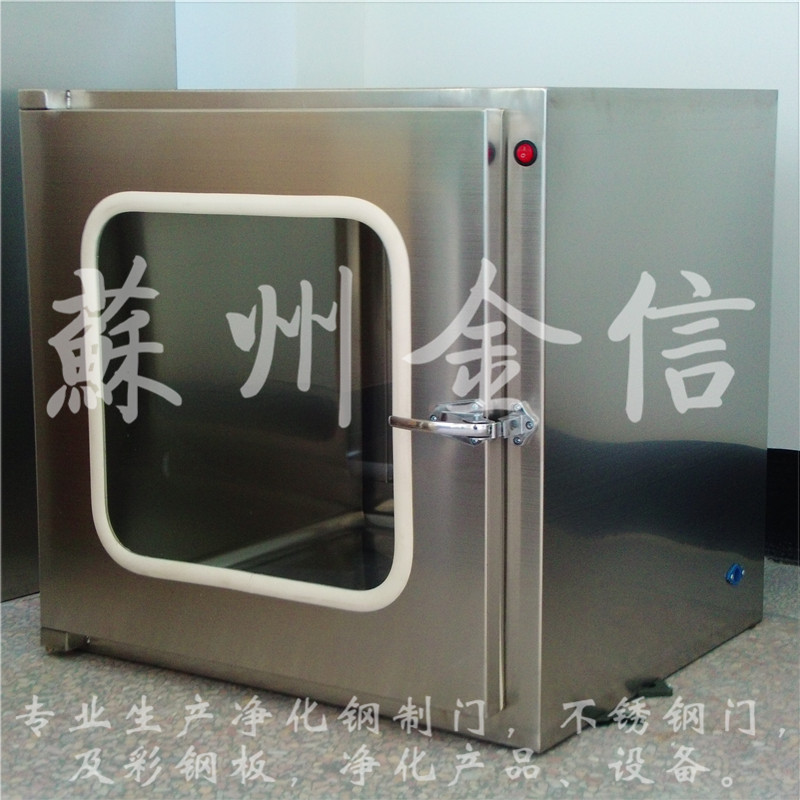 9折cd空气净化设备不锈钢传递窗传递窗内径600传递窗600