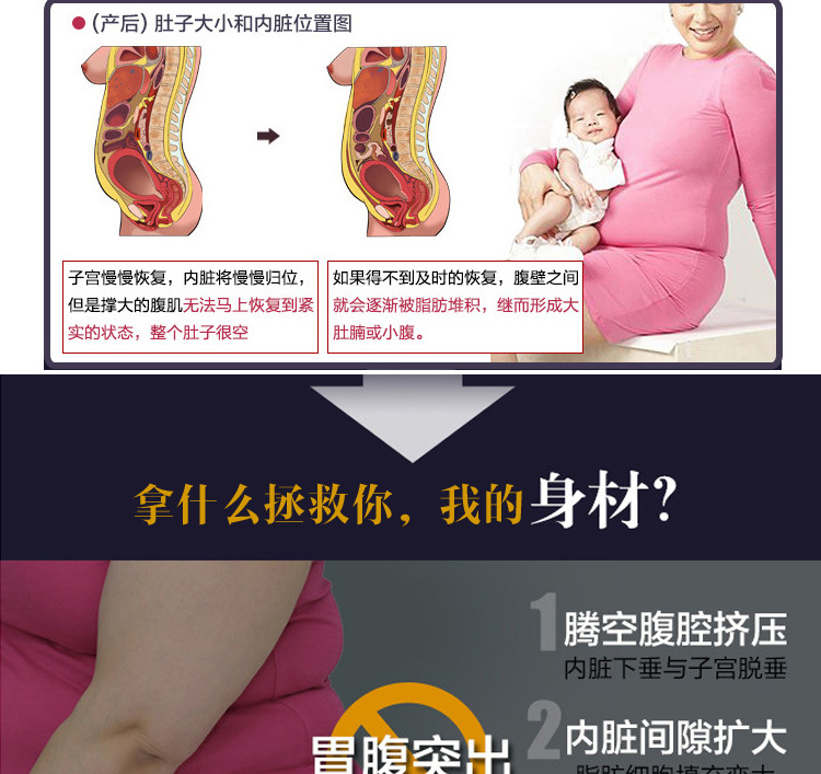 Corset en nylon - Ref 678356 Image 4