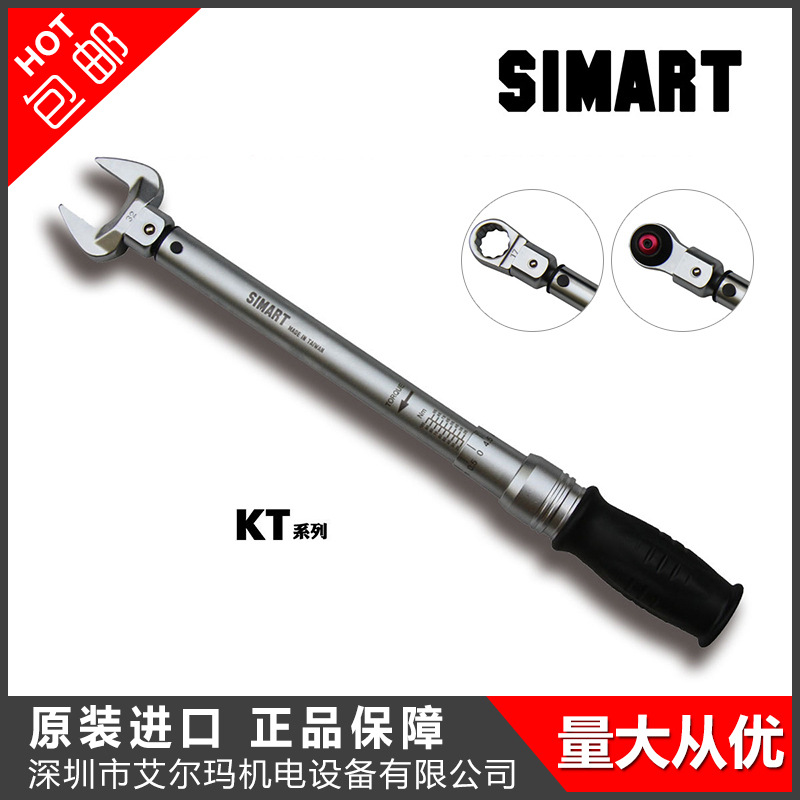 批发台湾可换头开口头扭矩扳手 防滑柄扭力扳手