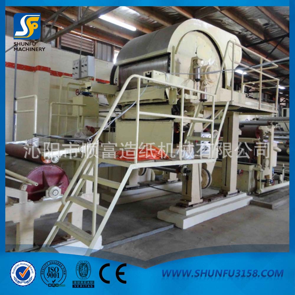 toilet paper machine-41