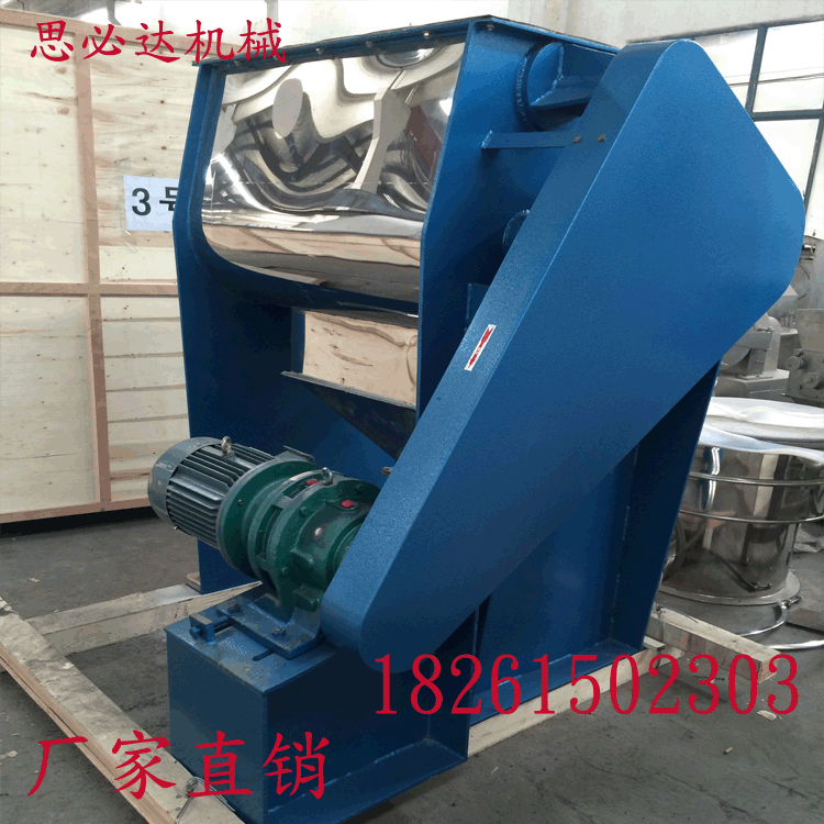 无重力混合机 大型不锈钢混合机 化工原料混合机 食品调料混合机