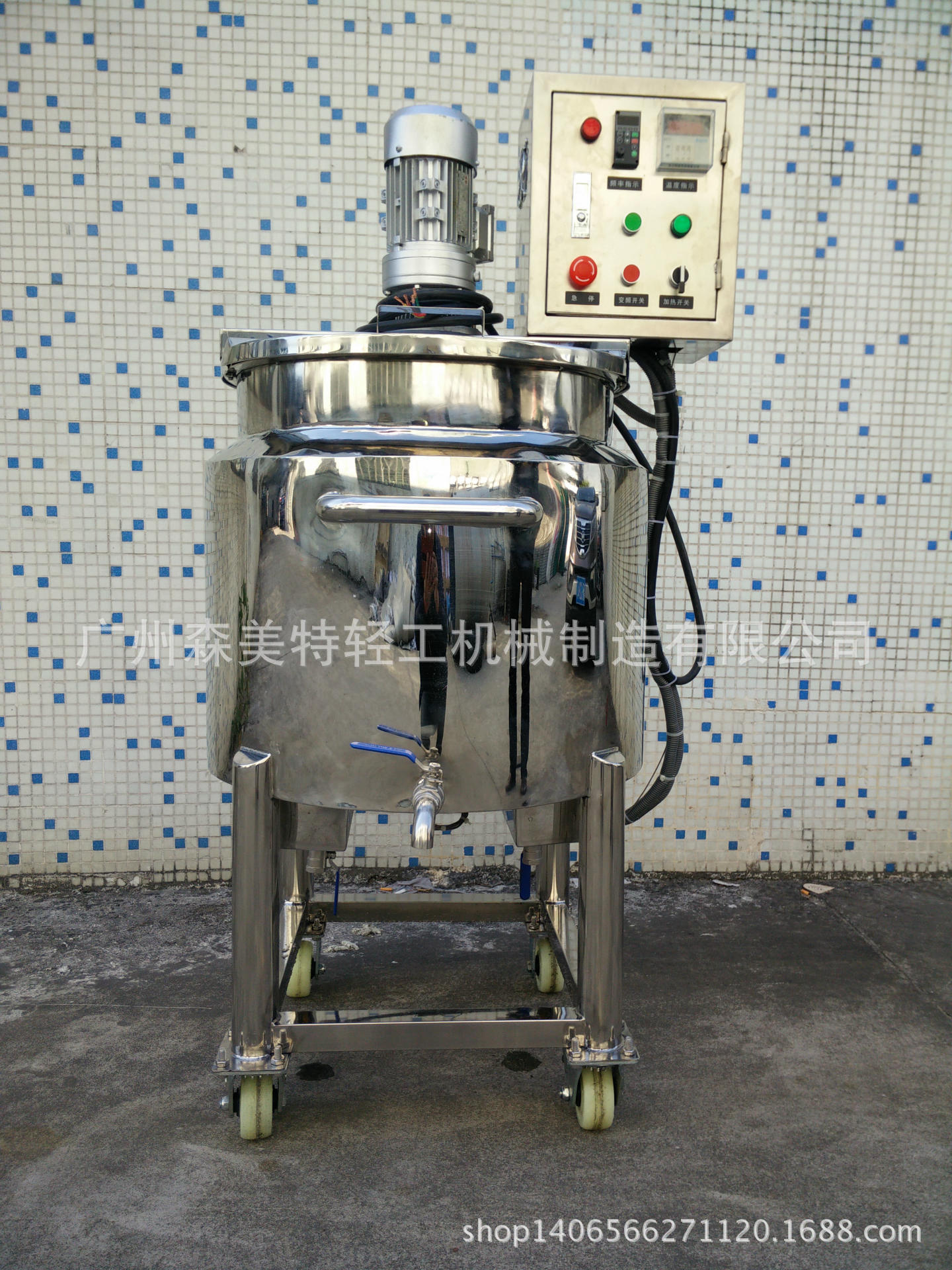 配液罐 100L食品液体加热罐 小型搅拌加热罐 50-5吨加热搅拌罐