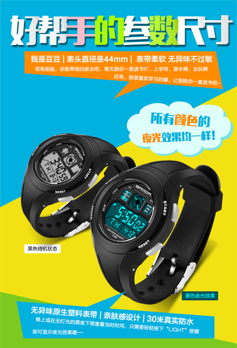 A05-331无损输出_10