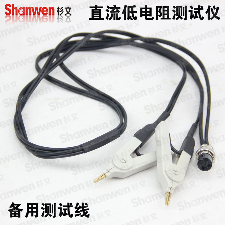 正品杭州威博 直流低电阻测试仪 微欧级 高精度 WB2511 WB2511A