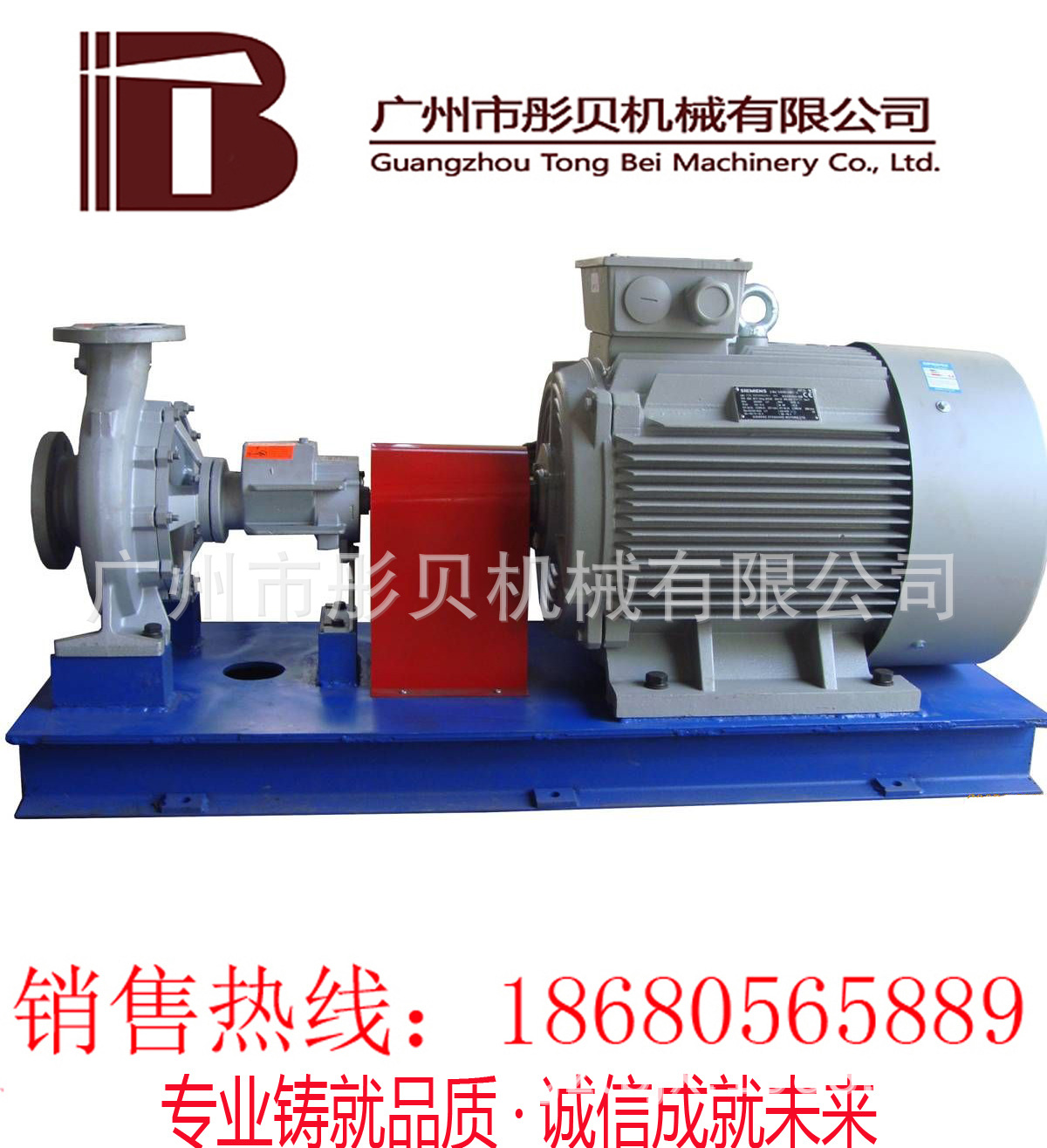 广东热油泵LQRY导热油泵 LQRY50-32-150