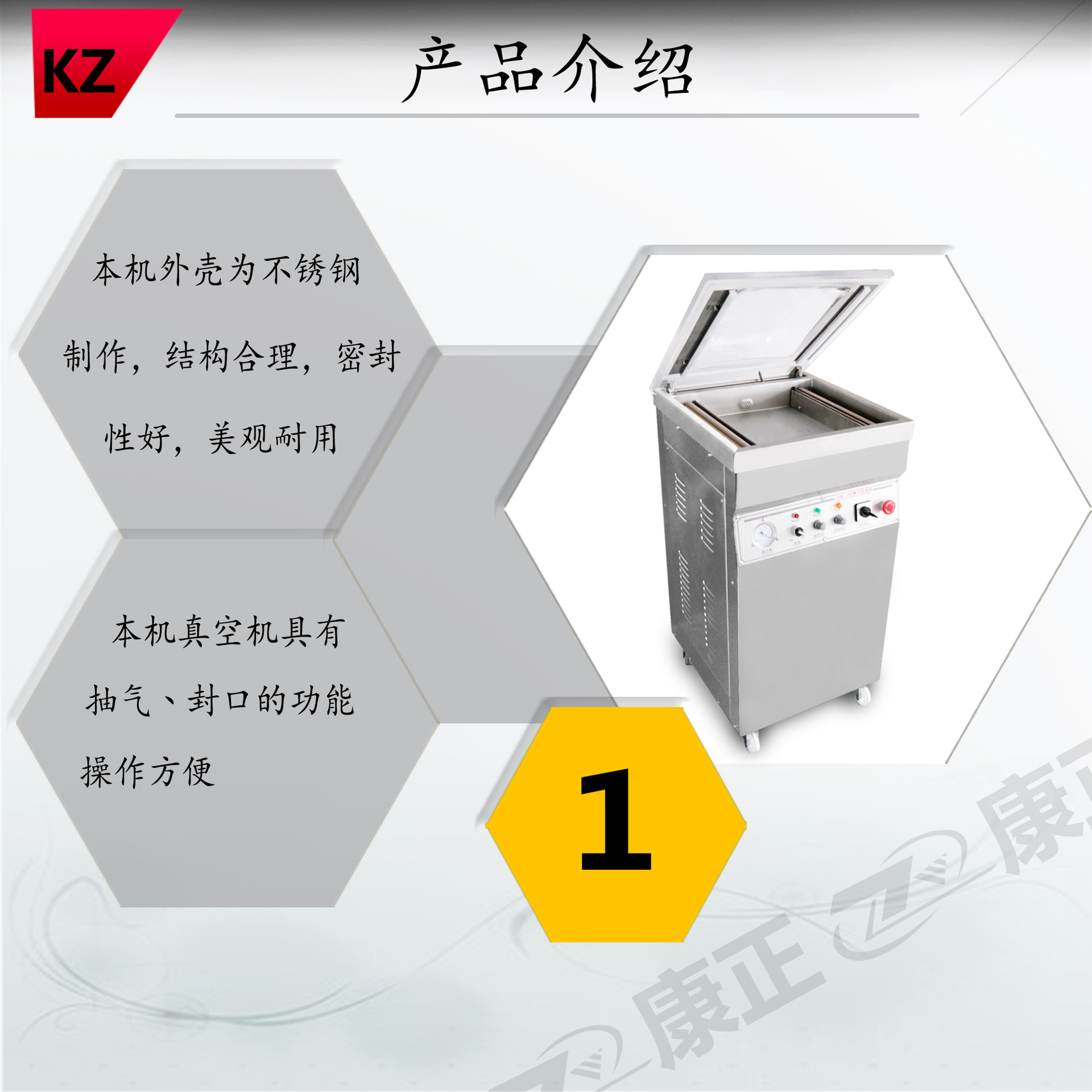 产品介绍