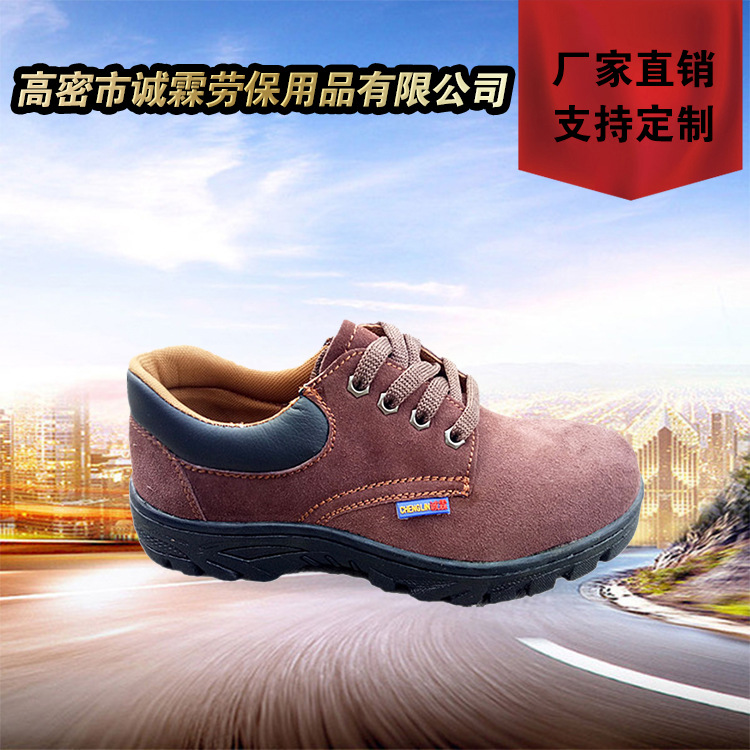 Chaussures de sécurité - Dégâts de perçage - Ref 3405034 Image 3