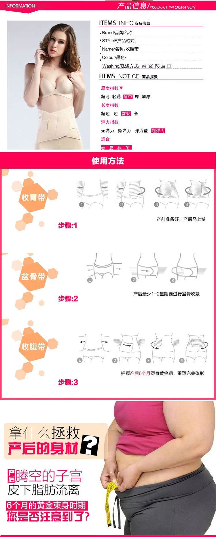 Corset simple en nylon - Ref 678346 Image 8