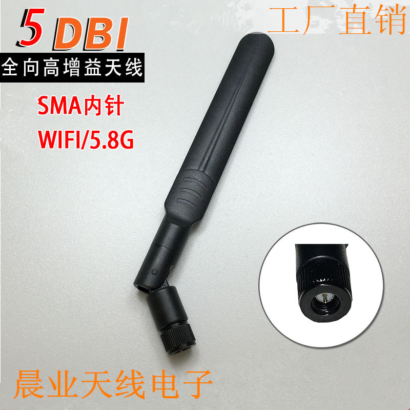 GSM 2G/5G天线 3G4GLTE天线 多频段超声波天线