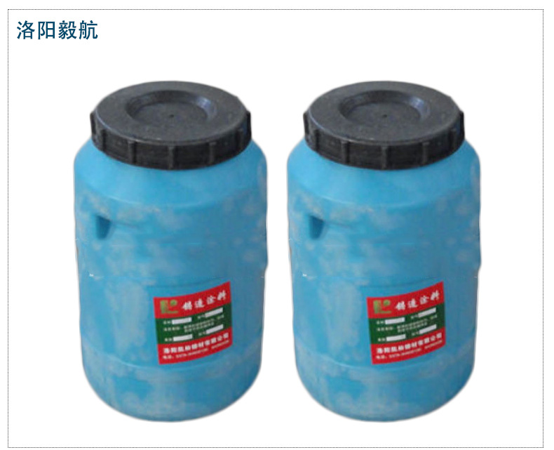 醇基锰钢涂料_08