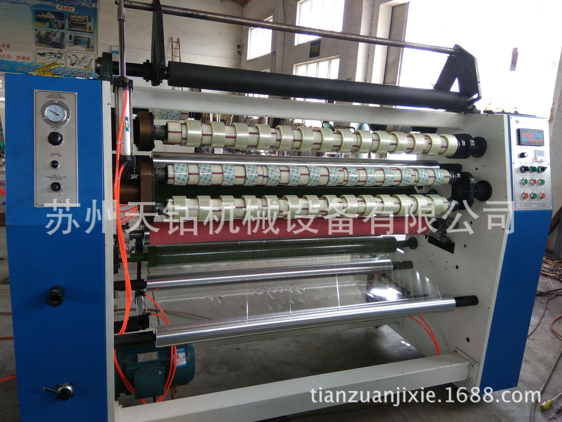 单独压轮消气泡分条机 单独压轮赶气泡 无气泡胶带分条机四件套