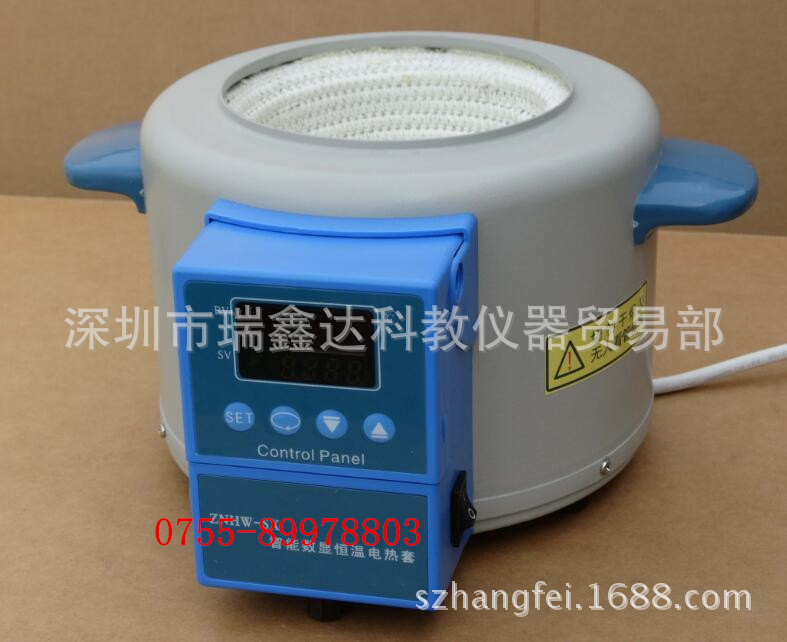 ZNHW-II智能数显电热套250ml 500ml 1000ml智能恒温电热套