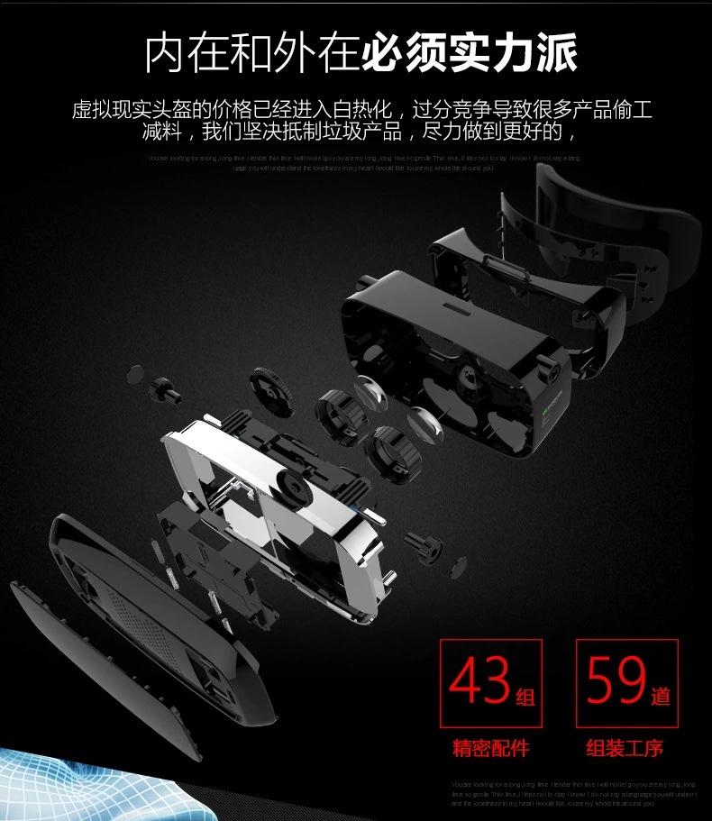 Lunettes VR ou 3D - Ref 1230447 Image 17