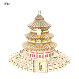 Деревянная реалистичная головоломка с лазером, конструктор, игрушка, светодиодная лента с подсветкой, DIY