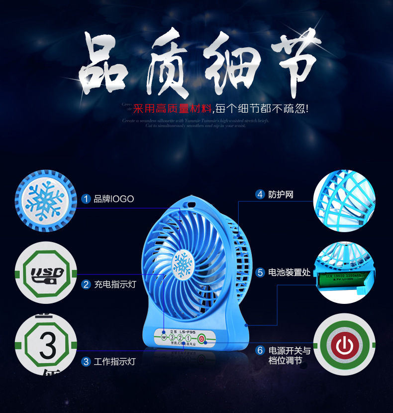 Ventilateur USB - Ref 399580 Image 17