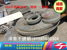 201 304 316L 321���P䓰���� �ۏ� ��A ���� ���� ��D�ӹ�