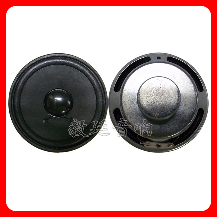 66mm蓝牙喇叭 8欧8W圆形纸盆内磁智能家居喇叭 珠三角扬声器厂家