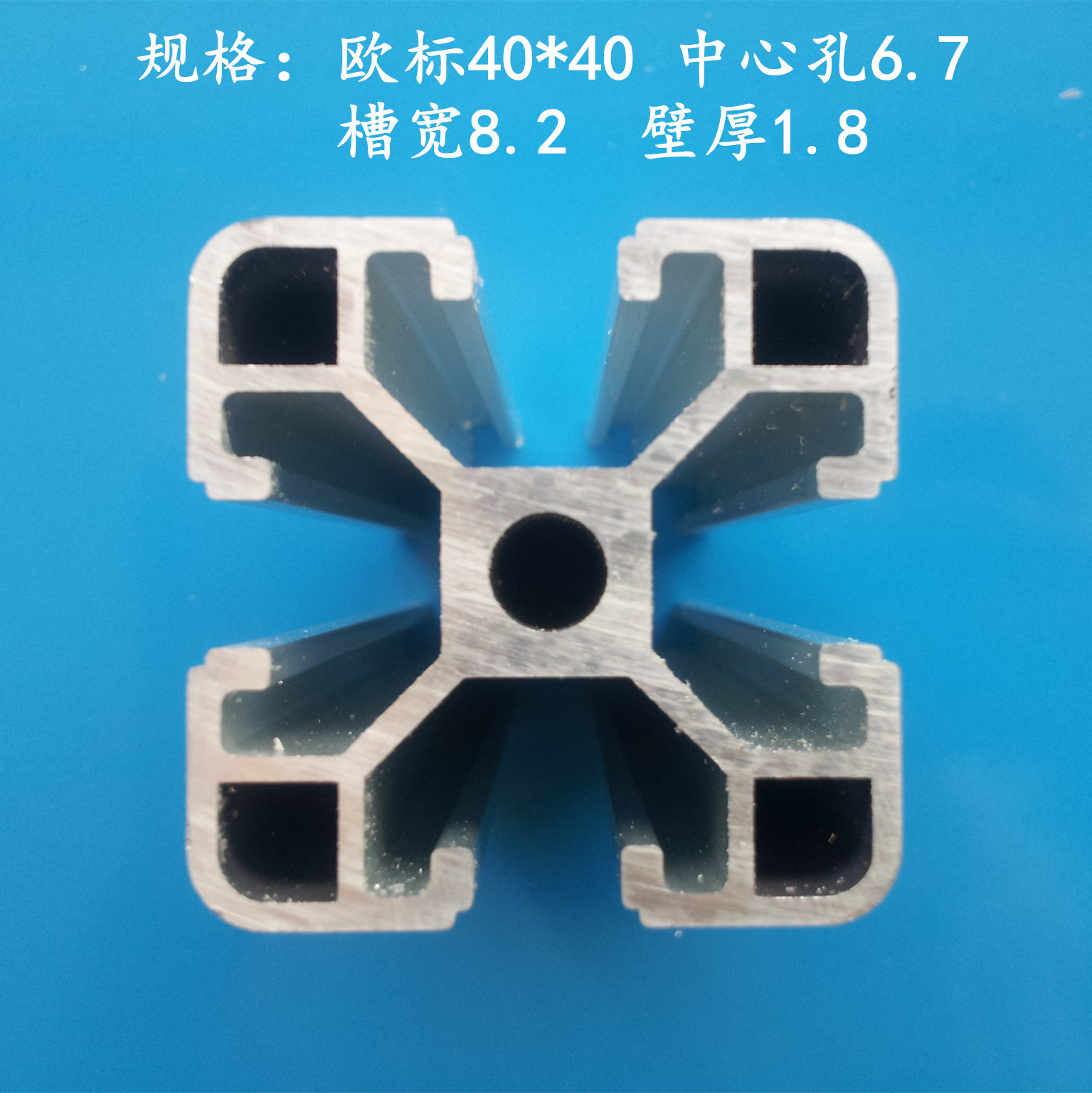 厂家供应欧标铝型材 铝型材40*40 工业铝型材加工 工业铝型材纯铝 - 建材批发网
