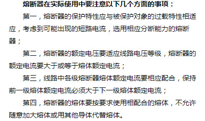 QQ图片20160829140649