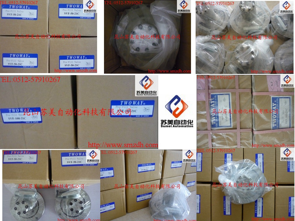 TWOWAY碟式充液阀，TWOWAY满油阀，SVF-125，SVF-160，SVF-200