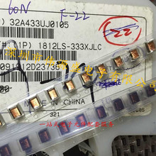 �NƬ��Qֵ�@��늸�  1812 33uH 230mA 1812LS-333XJLC