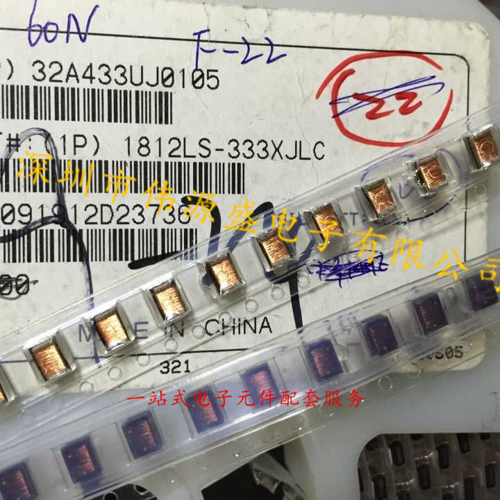 贴片高Q值绕线电感  1812 33uH 230mA 1812LS-333XJLC