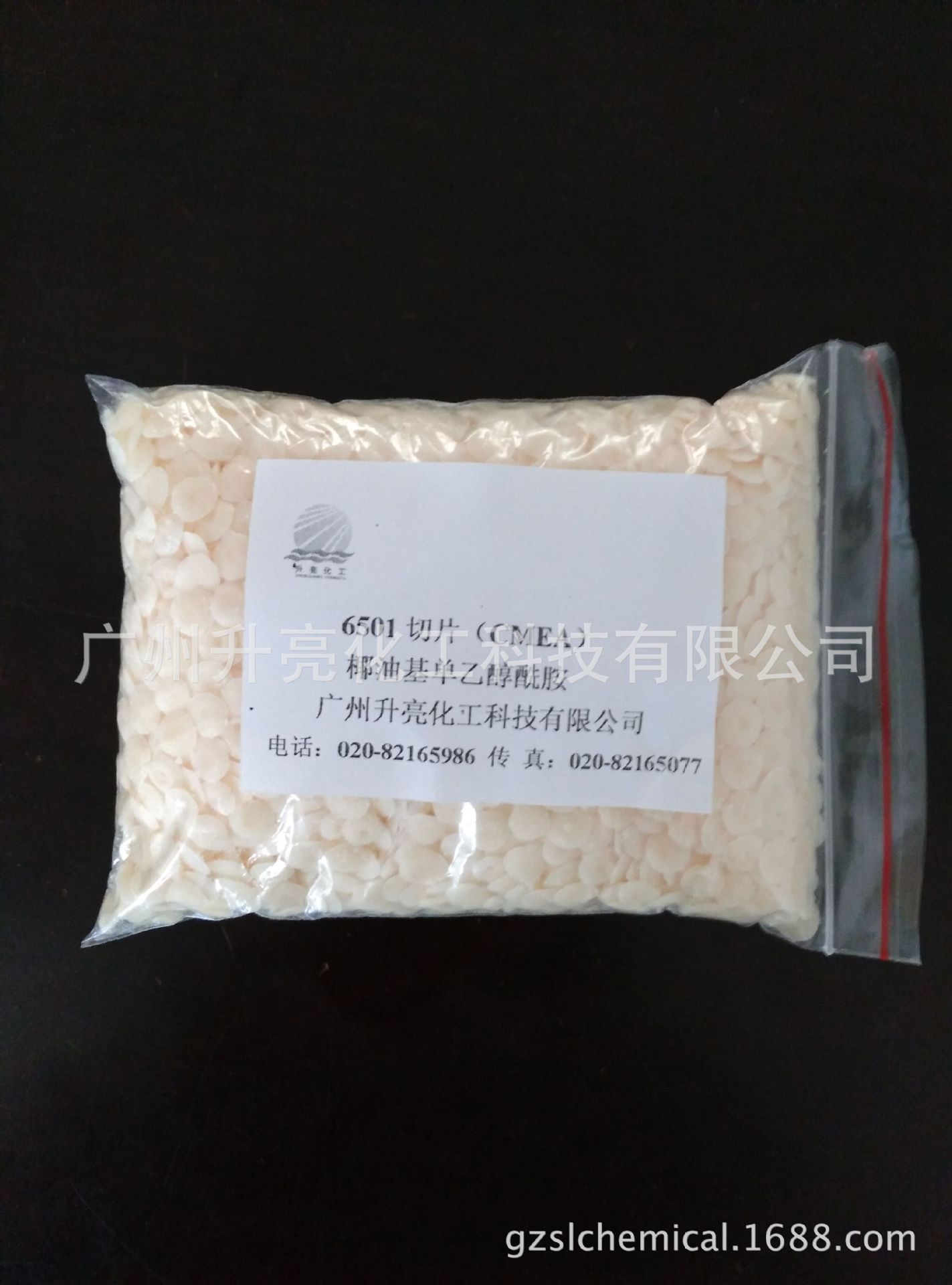厂价批发椰油基单乙醇酰胺 6501切片 CMEA（珠状）