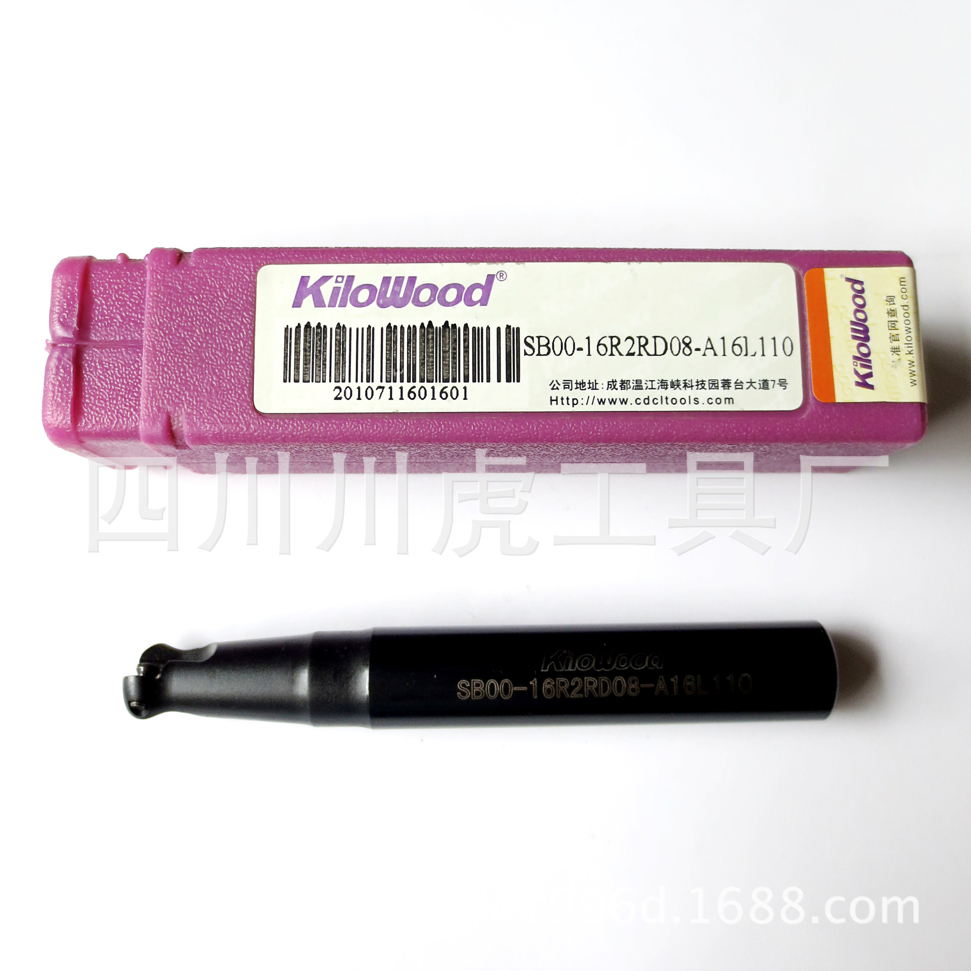 千木圆鼻铣刀/R型刀片机夹铣刀：SB00-16R2RD08-A16L110