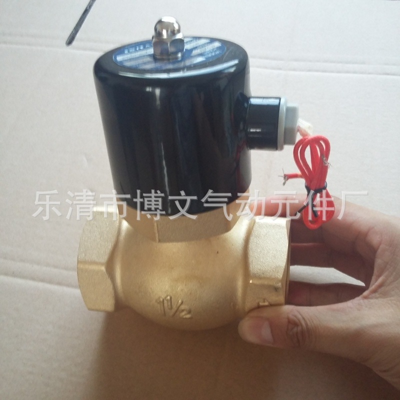 1.2寸高温疏水管道电磁阀US-32 DN32锅炉管道阀