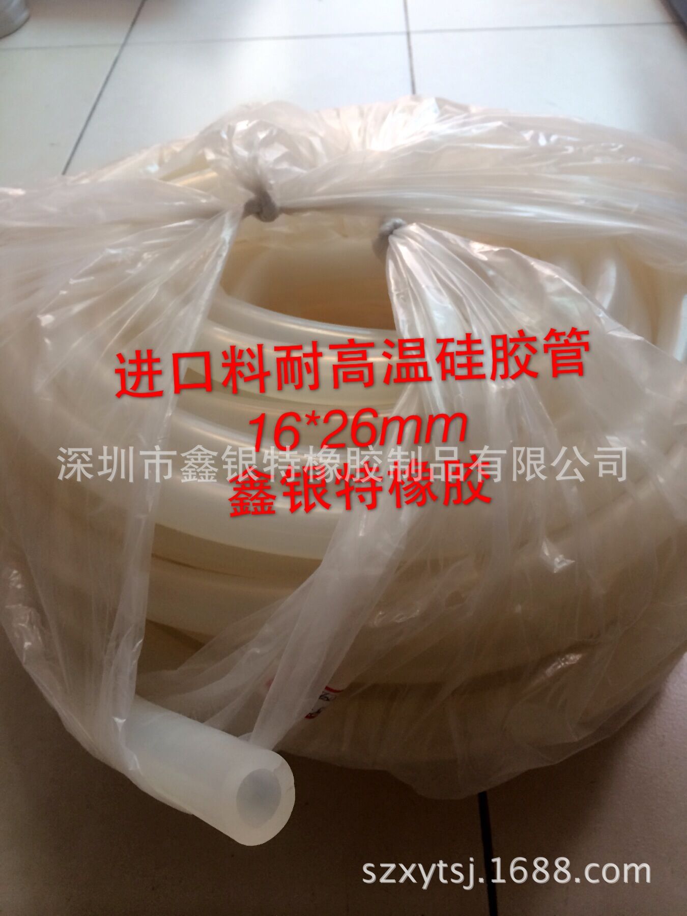硅胶管　耐高温烤箱E型密封条　进口食品级环保硅胶管
