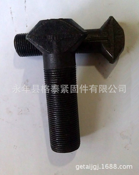 优 质元宝螺栓，元宝丝，元宝螺丝，元宝栓异型螺栓