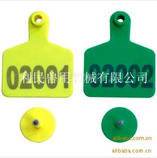 供应牛耳标 牛耳号 牛耳牌 猪带字耳牌 猪耳标牌 激光打印带铜头