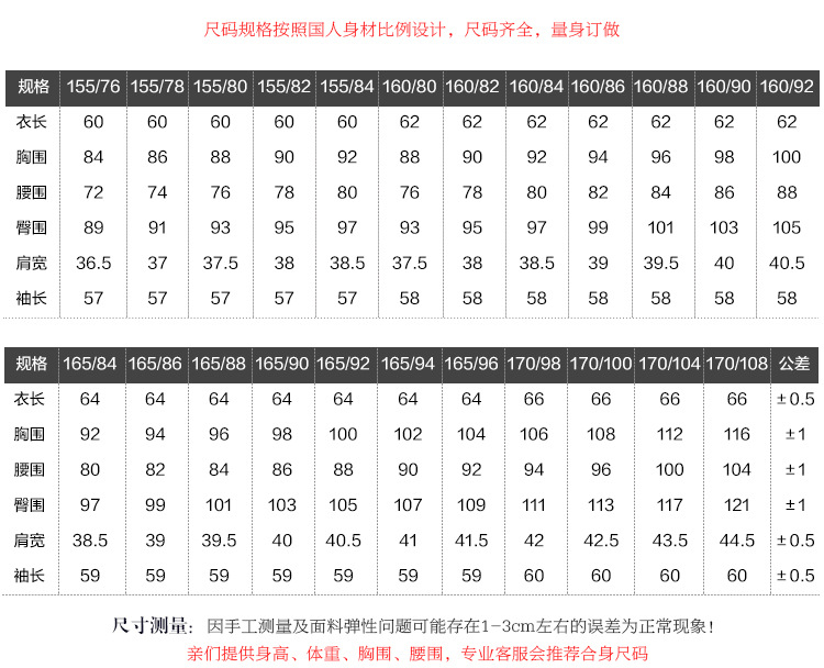 70%羊毛西服_09