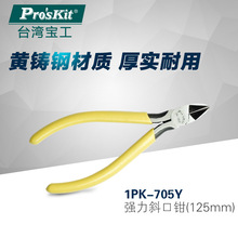 ̨������1PK-705Y�S���T䓏���б���Q5��б���Q ƫ���Q ��Ӽ��Q