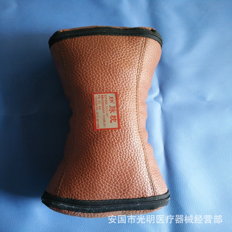 脉枕 优质皮革