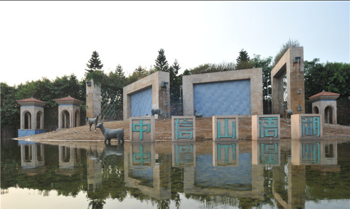 中信山语湖1