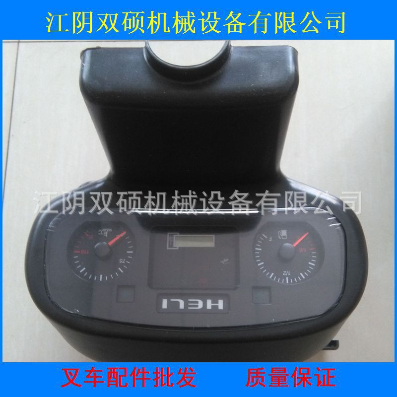 合力3T仪表盘总成 配490指针式 909型_副本