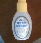 供应衡水YG-3橡胶专用高强接著剂止水带冷粘对接O型圈接头对接
