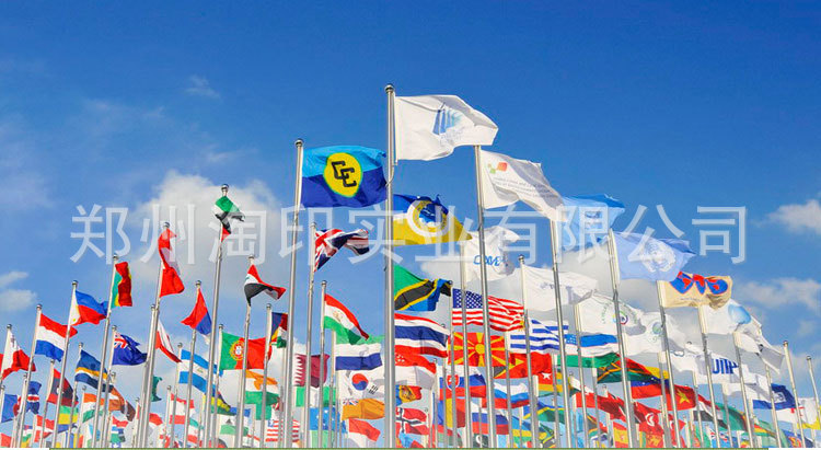 宣传标语_定制信贷条幅年会横幅生日结婚广告