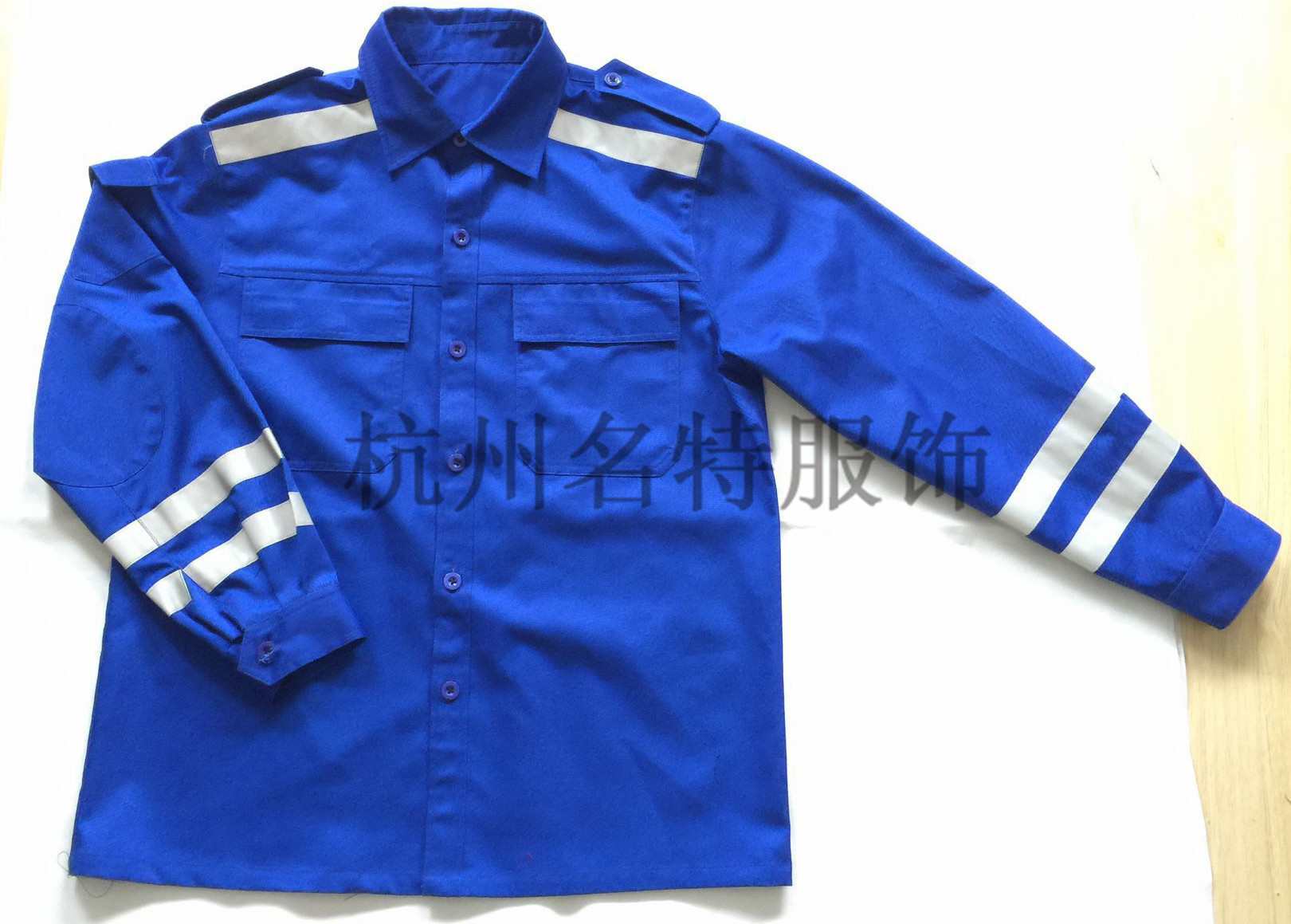 应急救援服 户外抢险服 蓝色涤棉救援服 厂家直销