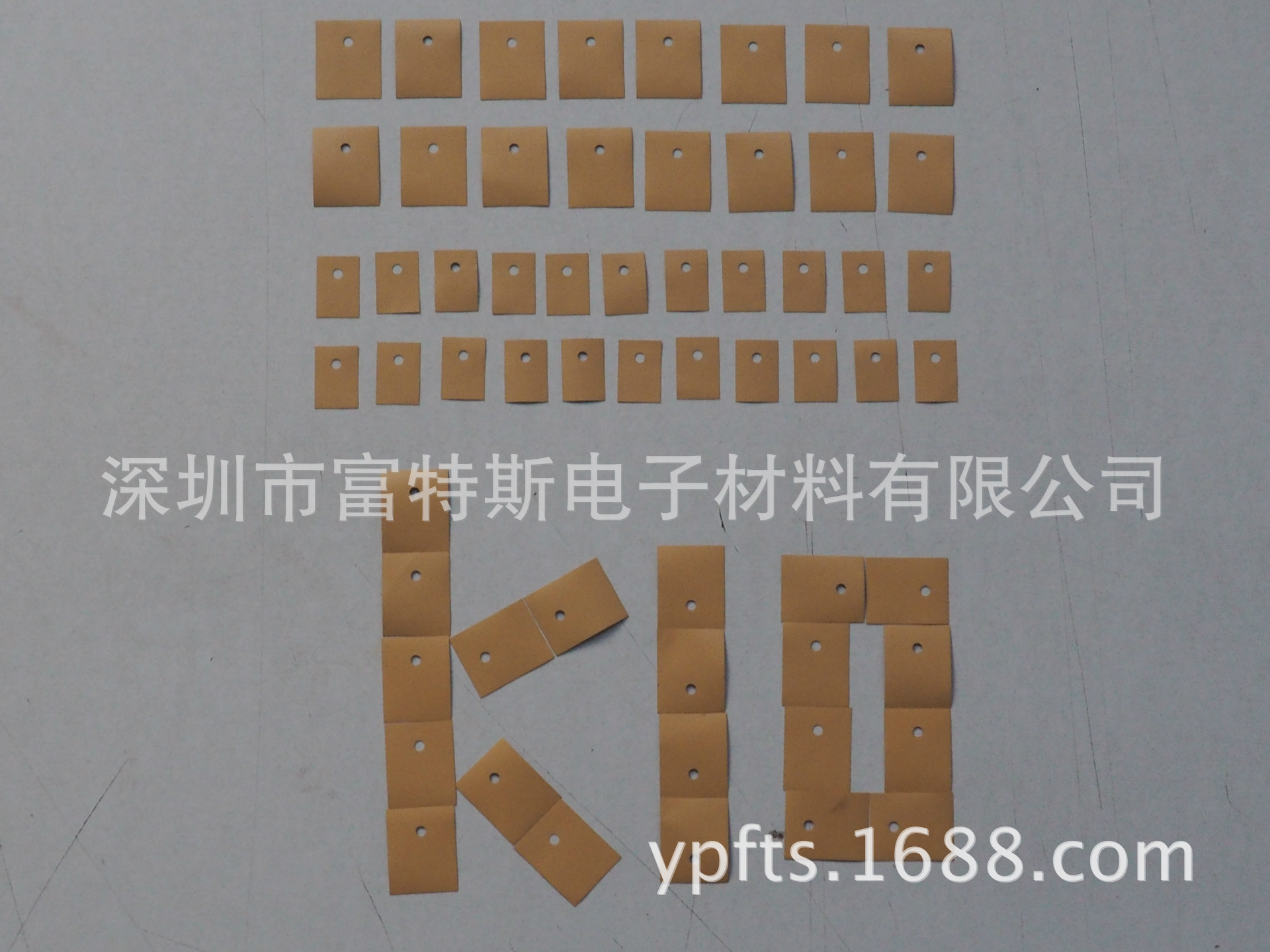 TO-220黄金片 K10矽胶片 贝格斯高导热垫片 0.15厚*13*19MM黄色
