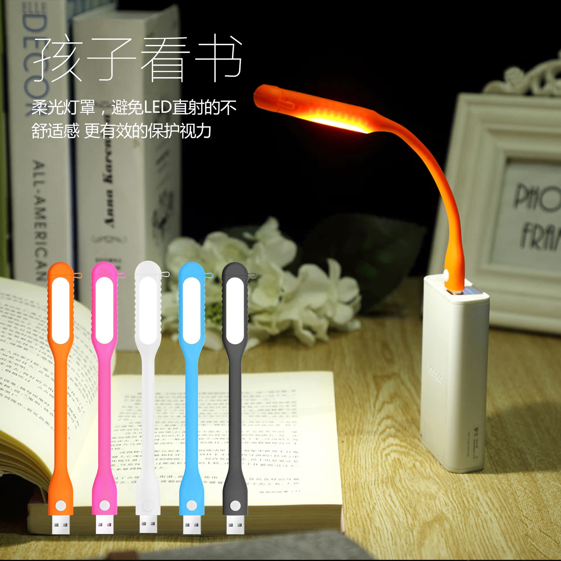 Lampe USB - Ref 377169 Image 9
