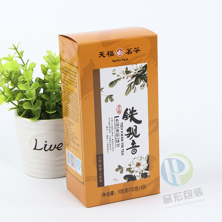 包装 铁观音茶叶纸盒 多用途包装盒 药品盒 可印logo