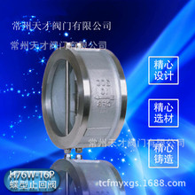 ���P䓵���ֹ���y H76W-16P �S��ֱ�N ��ֹ�y 304����ֹ���y