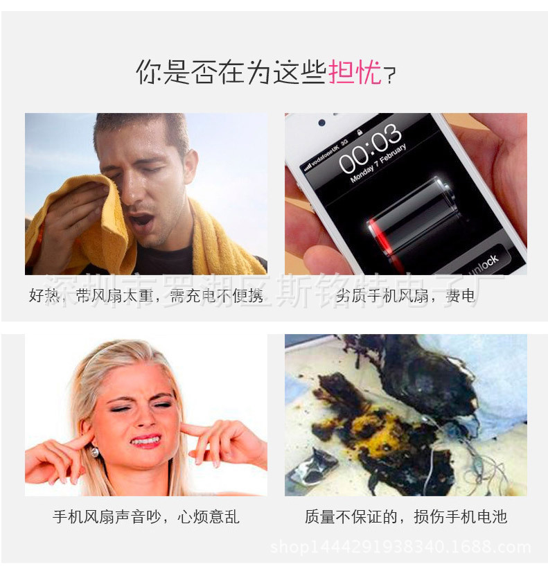 Ventilateur USB - Ref 399807 Image 6