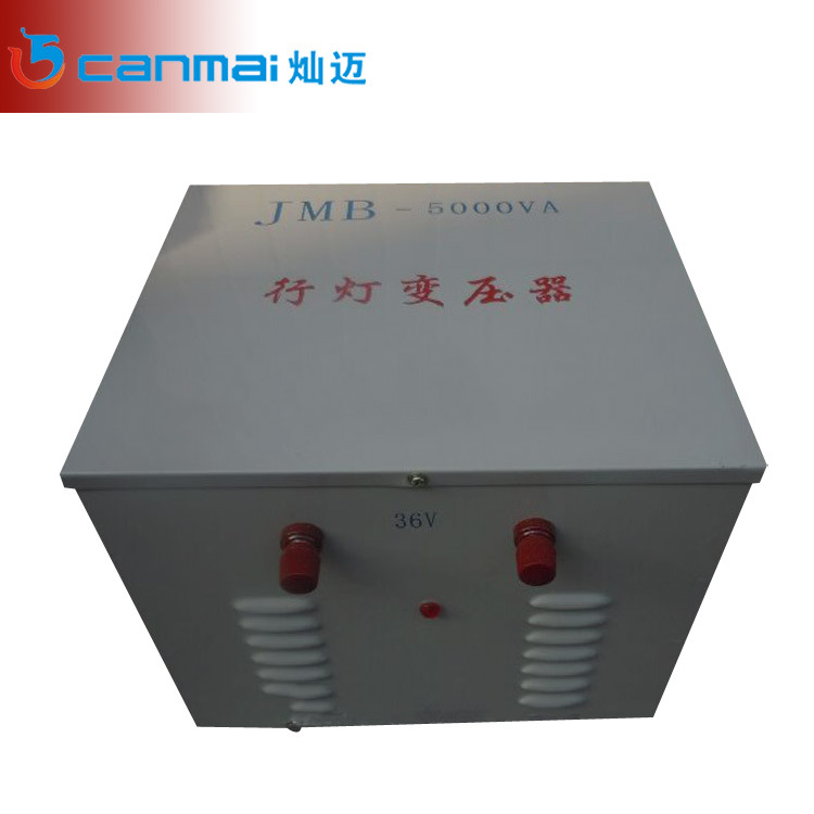 廠家直銷照明變壓器 220V轉36VJMB BJZ BZ 單相照明行燈變壓器