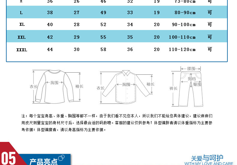 双十一长袖--_05