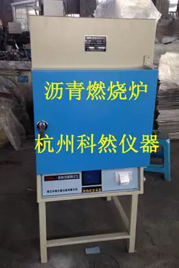 HNRS-6 тестер содержания асфальта метод горения анализатор содержания асфальта горелка